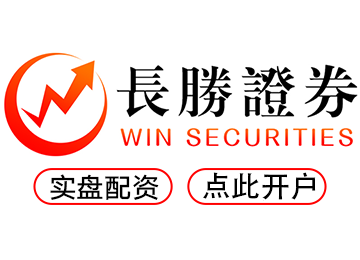 配资公司网_配资开户网_炒股配资开户